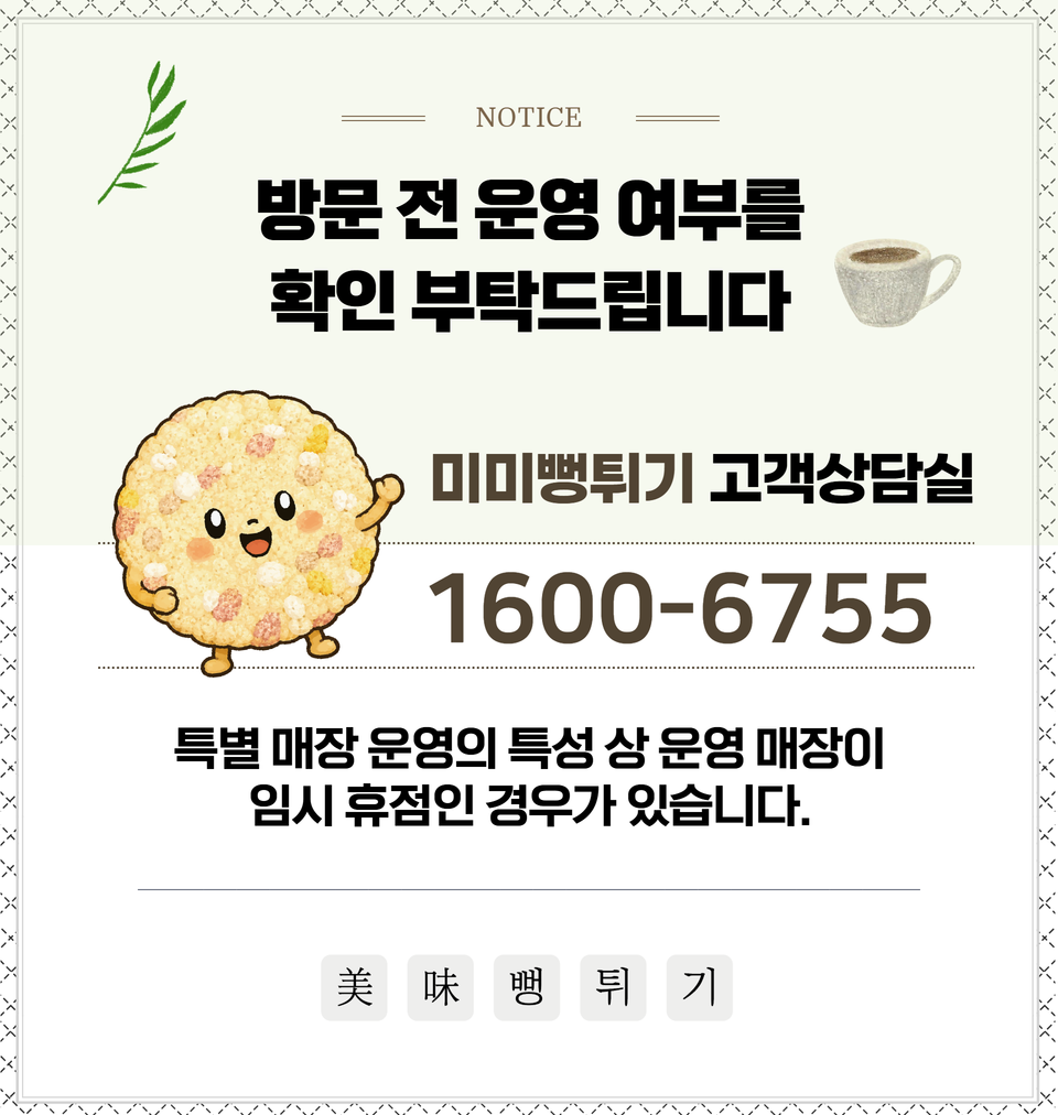고객안내