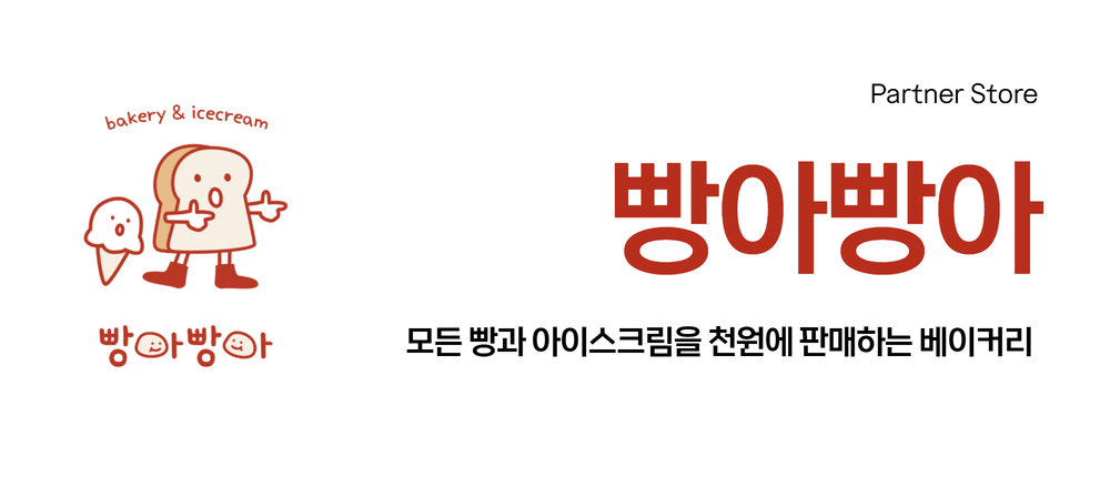 이벤트