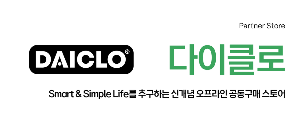 이벤트